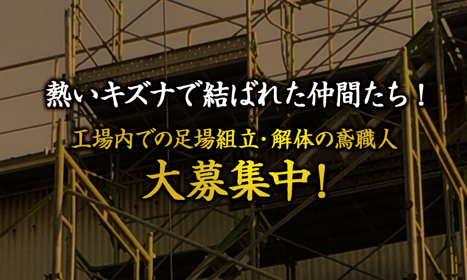 トップページ